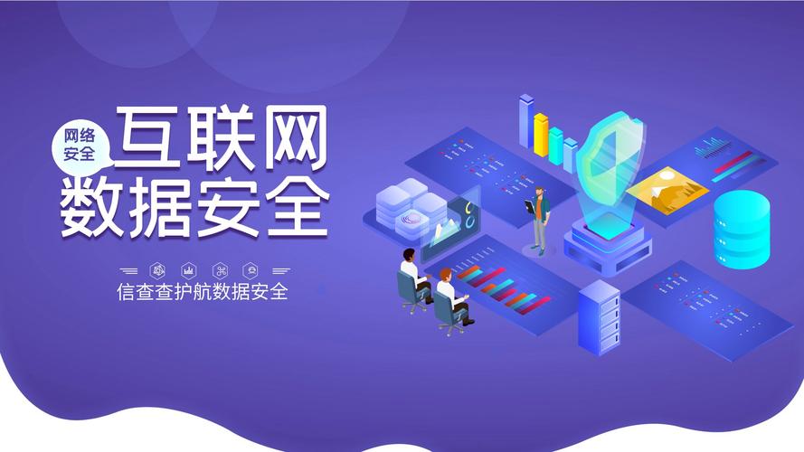 开发开放和流通使用""推动解决数据跨境流动等问题""提高网络,数据