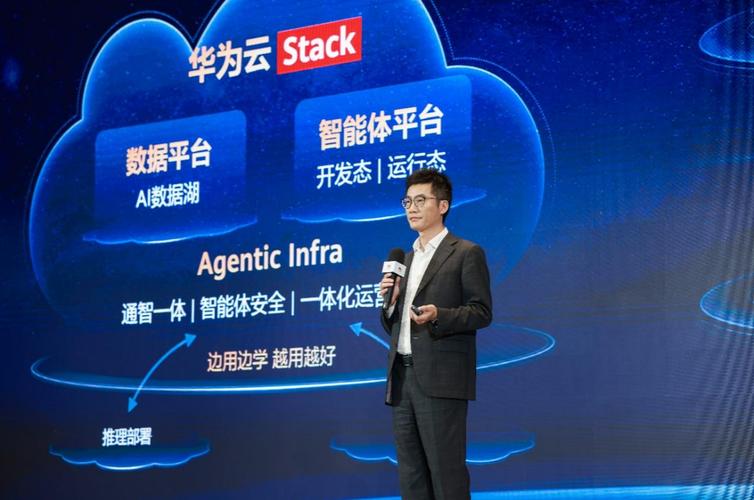 从数据治理到赋能agent,华为云加速数据基础设施范式跃迁